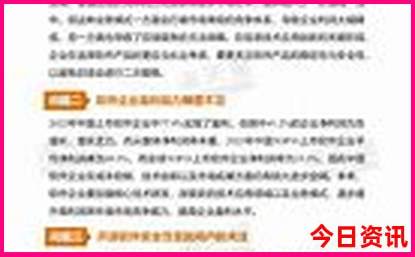 集安市旅游景点推荐