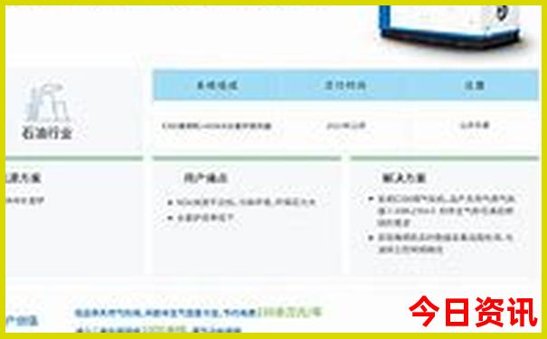 新奥天天最新动态全年爆料免费领取入口大全-777788888管家婆免费